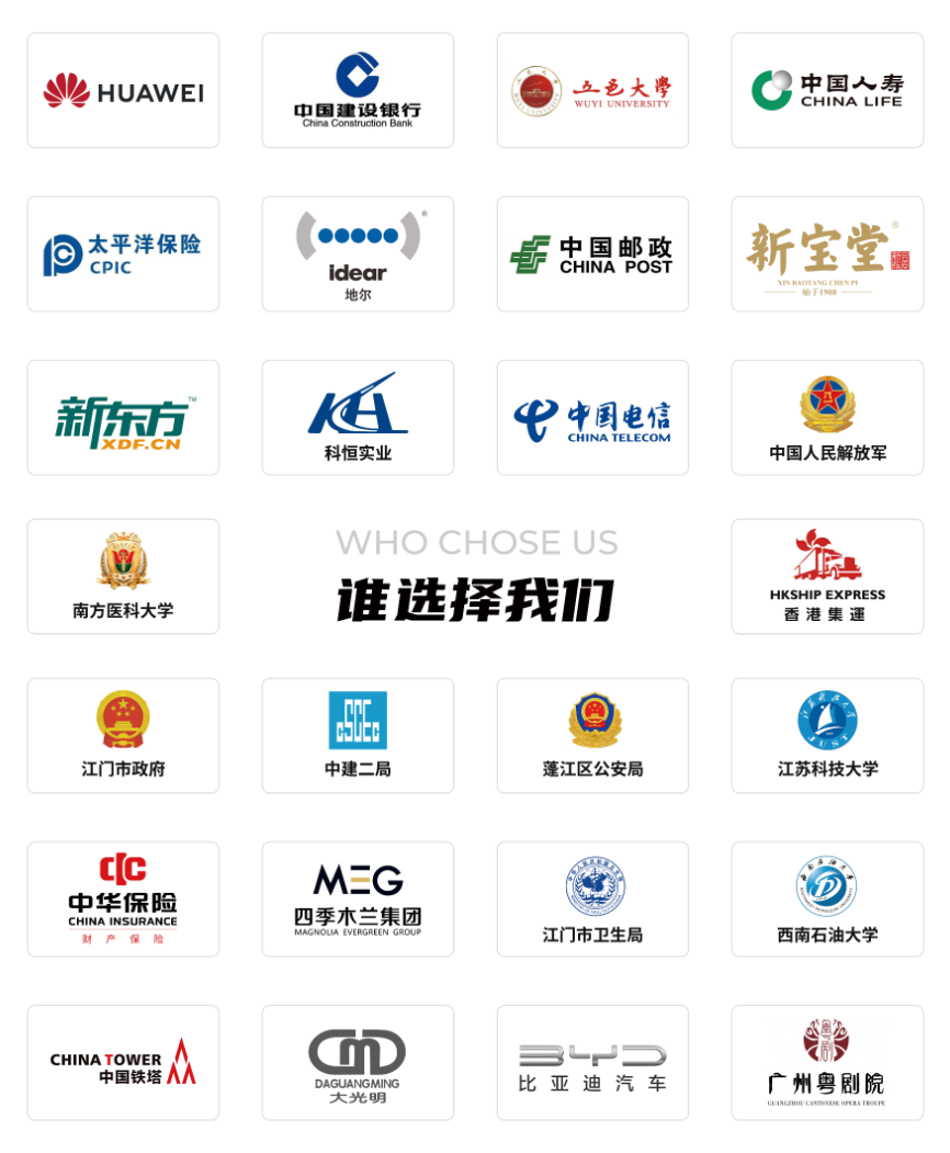 甘孜藏族APP开发