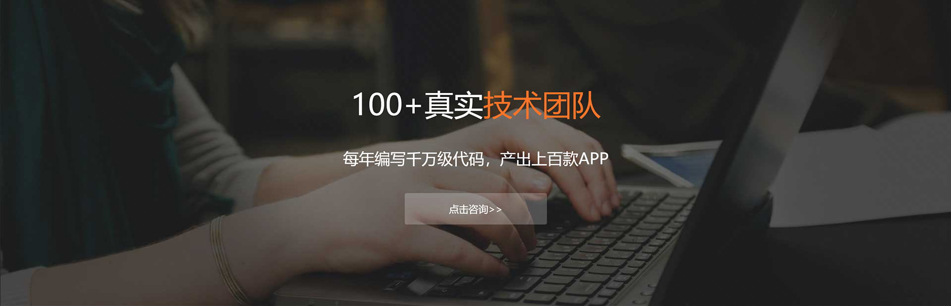 甘孜藏族APP开发公司