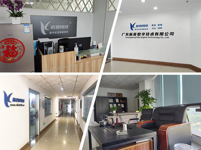 甘孜藏族公司环境