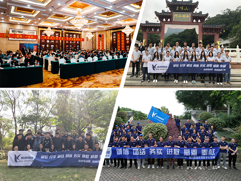 甘孜藏族部门团建